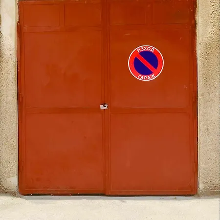 Free Garage Little Paris Apartment Sofia